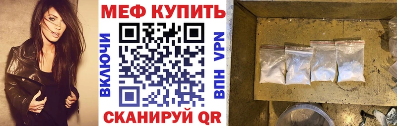 Где найти наркотики Переславль-Залесский Кокаин Бошки Шишки АМФЕТАМИН ГАШ Мефедрон Альфа ПВП