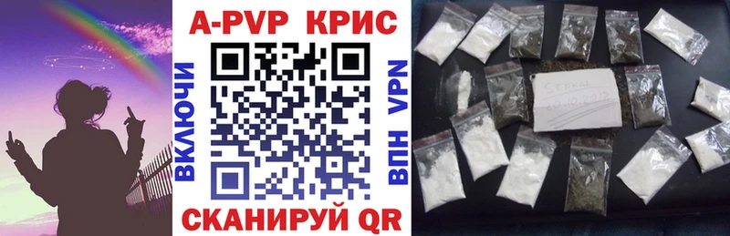 Alfa_PVP кристаллы Переславль-Залесский
