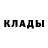 Героин хмурый Morozmatik