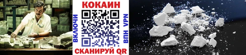 Кокаин Эквадор  Переславль-Залесский 