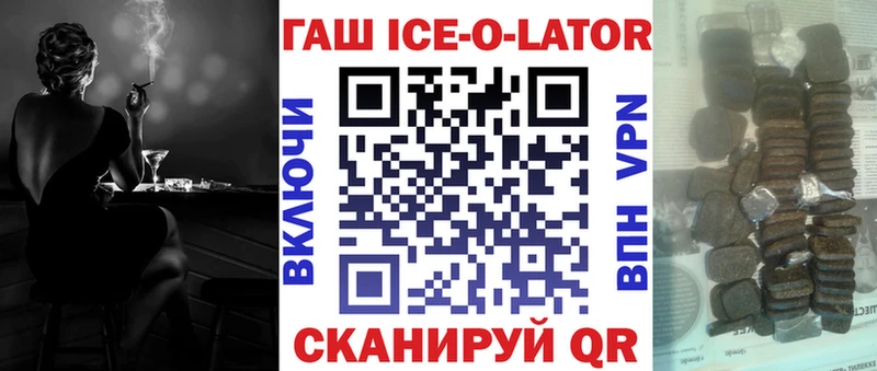 Гашиш хэш Переславль-Залесский