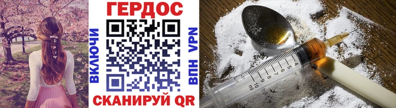 нарко площадка формула  Переславль-Залесский  ГЕРОИН Heroin 