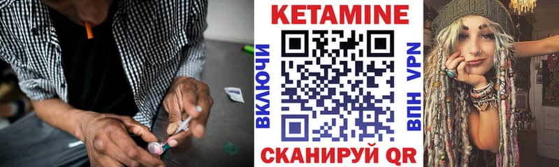 Кетамин ketamine Переславль-Залесский