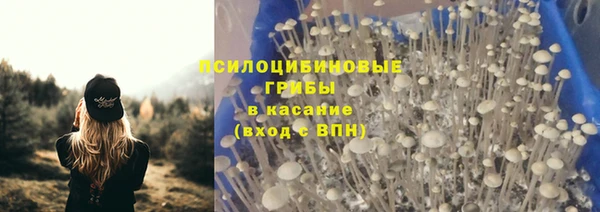 кокаин премиум Вязьма