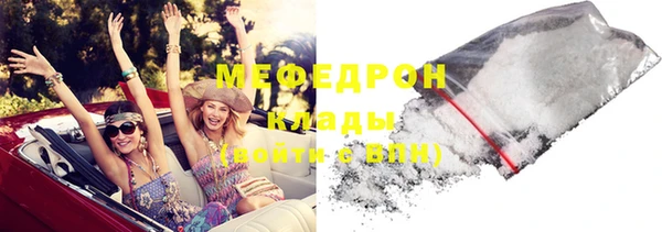 кокаин премиум Вязьма