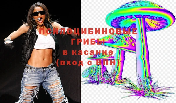 кокаин премиум Вязьма