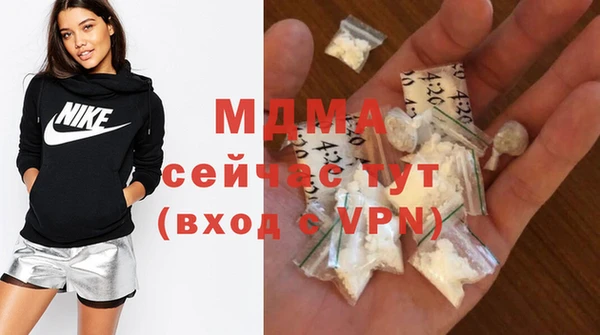 кокаин премиум Вязьма
