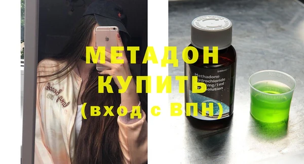 MDMA Premium VHQ Вязники