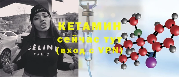 кокаин премиум Вязьма