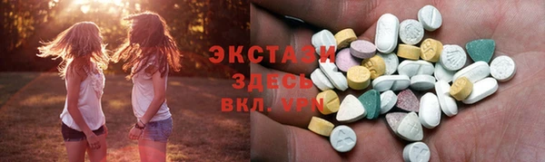 кокаин премиум Вязьма