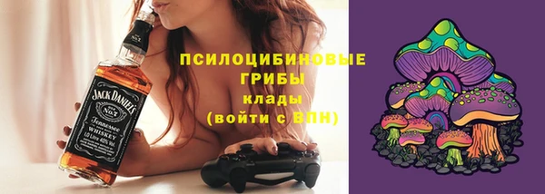 кокаин премиум Вязьма