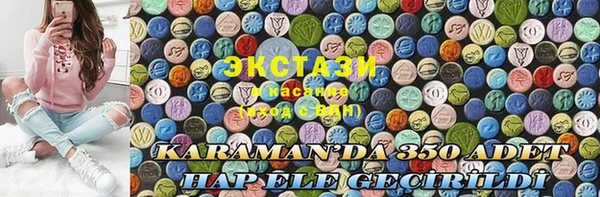 амф Вяземский