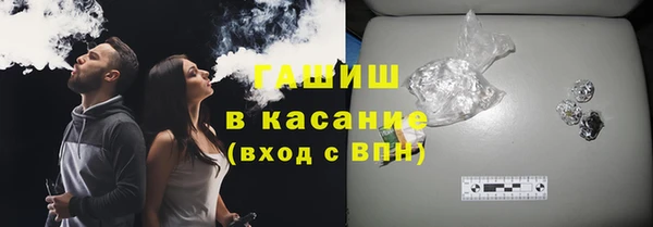 кокаин премиум Вязьма