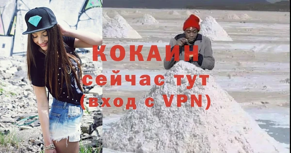 MDMA Premium VHQ Вязники