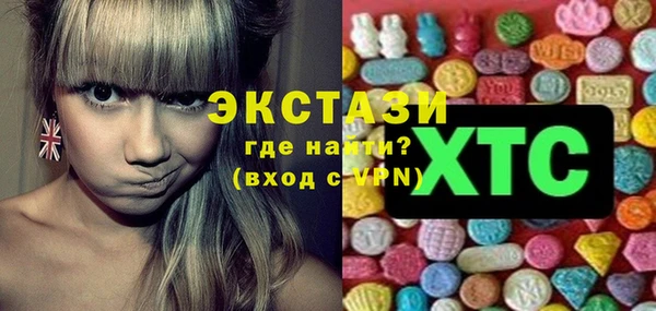 гашиш Тавда