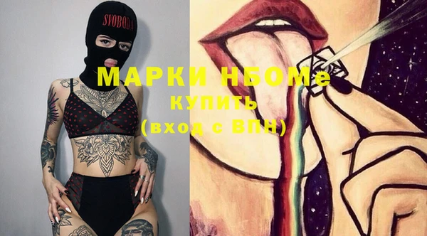 MDMA Premium VHQ Вязники