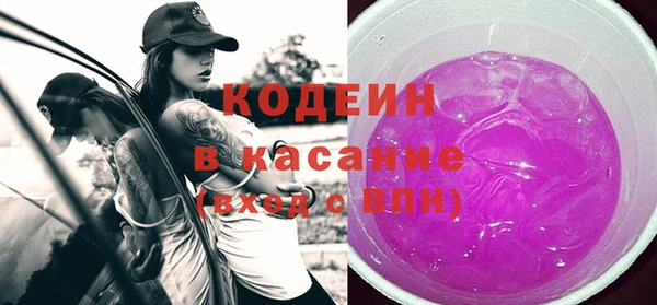 кокаин премиум Вязьма