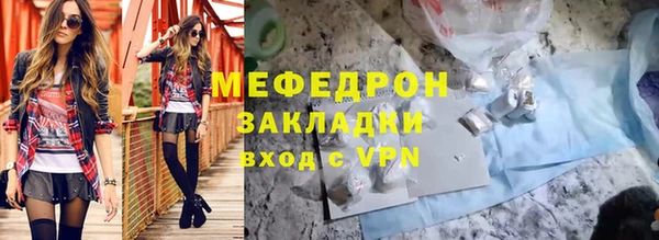 амф Вяземский