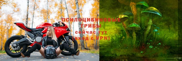 бутик Сясьстрой