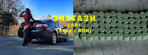 MDMA Premium VHQ Вязники
