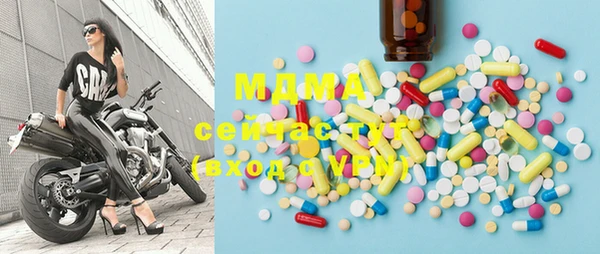 амф Вяземский