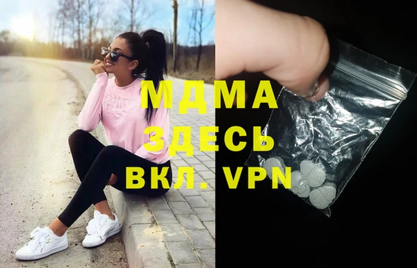 кокаин премиум Вязьма