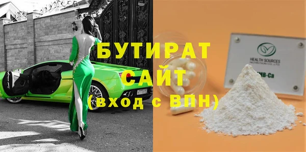 MDMA Premium VHQ Вязники