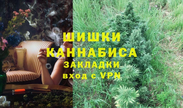 MDMA Premium VHQ Вязники