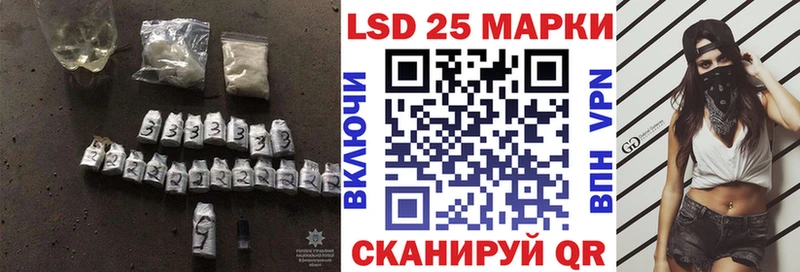 где купить наркотик  Переславль-Залесский  LSD-25 экстази кислота 
