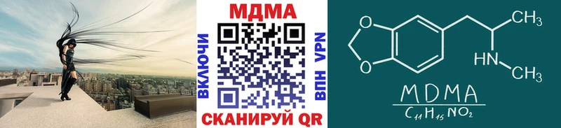 hydra вход  Переславль-Залесский  MDMA crystal 