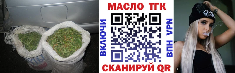 Дистиллят ТГК вейп  наркота  Переславль-Залесский 