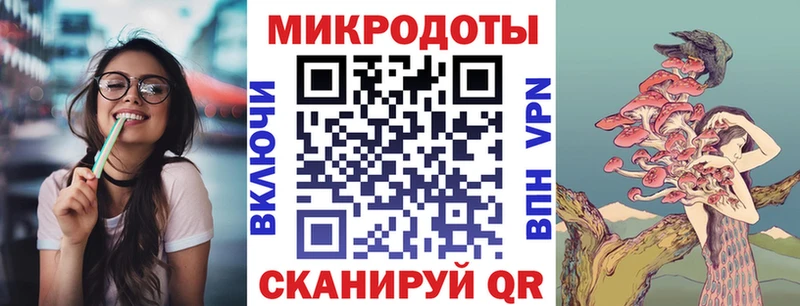 Галлюциногенные грибы ЛСД  Переславль-Залесский 